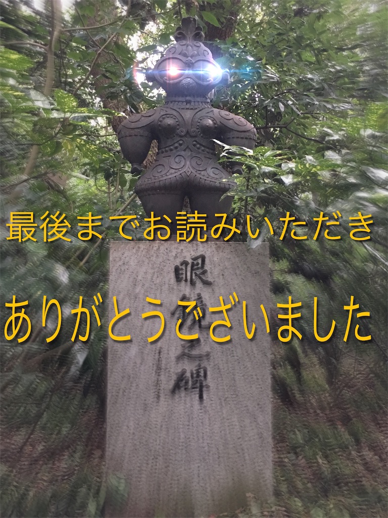 f:id:namya:20180911175151j:image f:id:namya:20180911175151j:image
