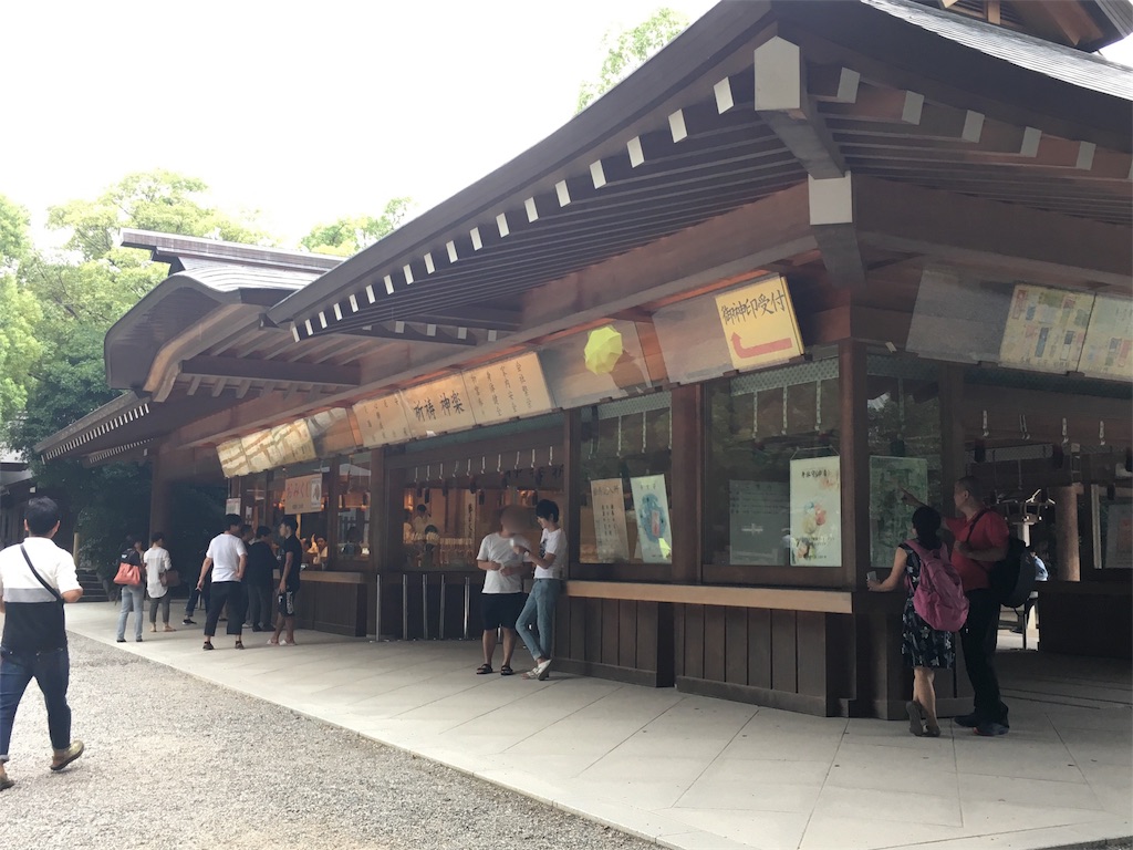 f:id:namya:20180911180157j:image f:id:namya:20180911180157j:image