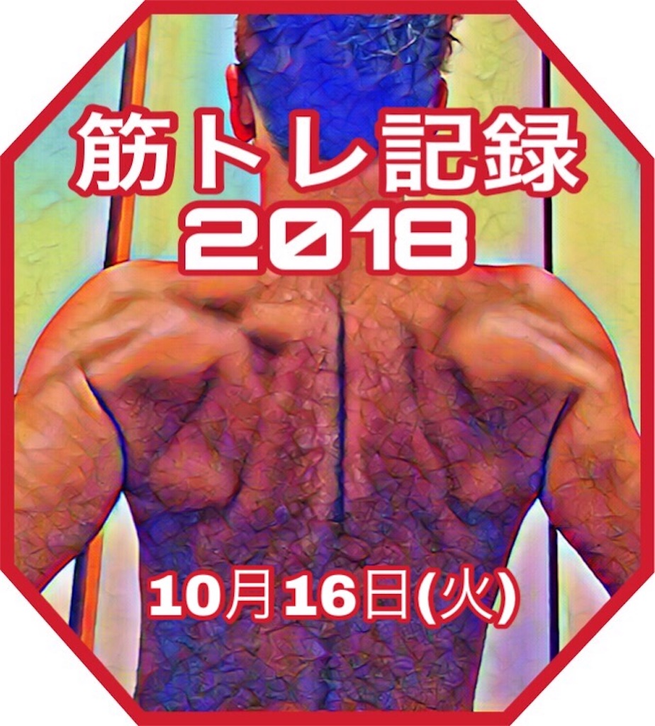 f:id:namya:20181017234512j:image f:id:namya:20181017234512j:image