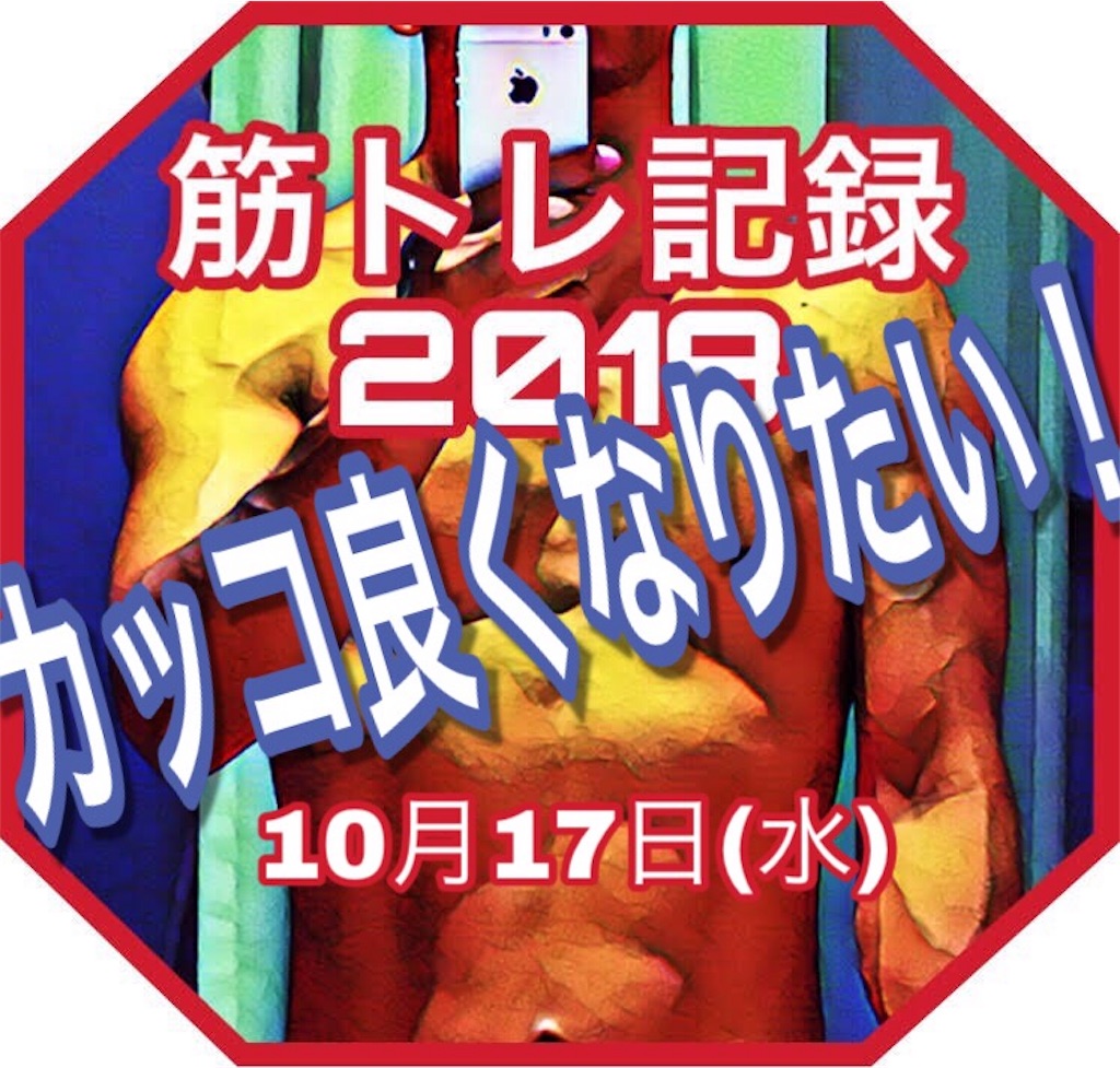 f:id:namya:20181019002423j:image f:id:namya:20181019002423j:image