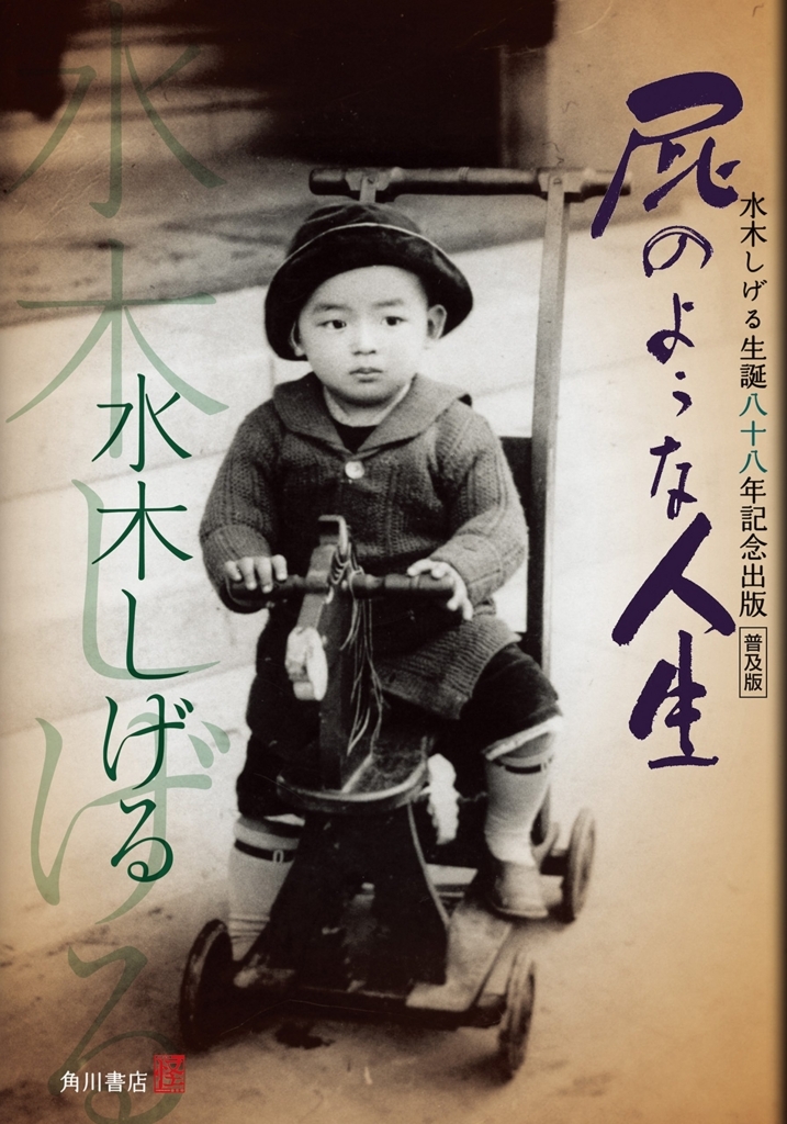 f:id:nan-kan:20171030235656j:plain f:id:nan-kan:20171030235656j:plain