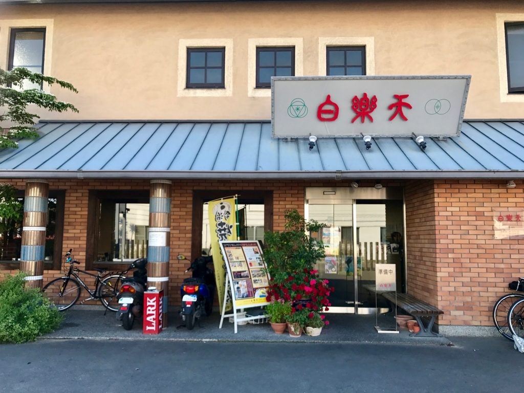 f:id:nan1079:20170528165208j:plain f:id:nan1079:20170528165208j:plain