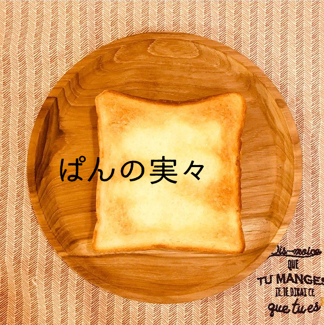 f:id:nan_umai:20200912090252p:plain f:id:nan_umai:20200912090252p:plain