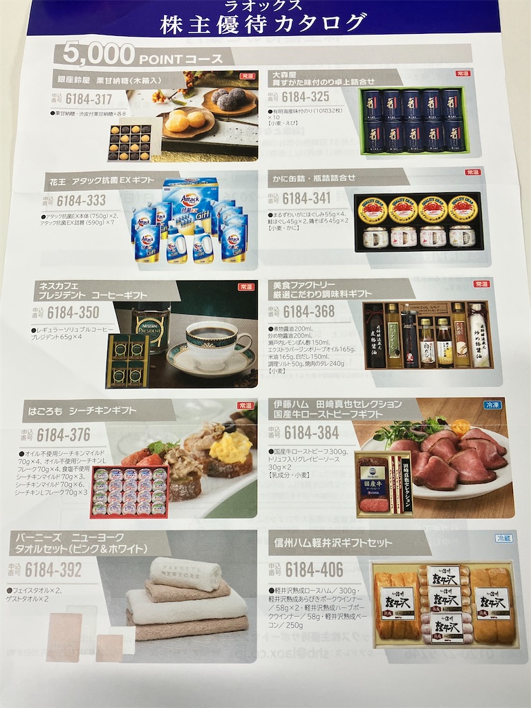f:id:nana-2018:20260323214418j:image f:id:nana-2018:20260323214418j:image