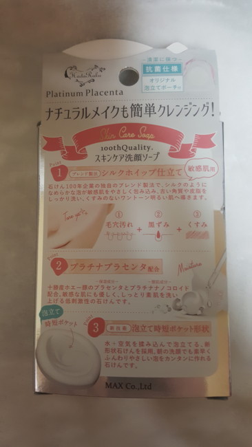 f:id:nana-6565:20180223213213j:plain f:id:nana-6565:20180223213213j:plain