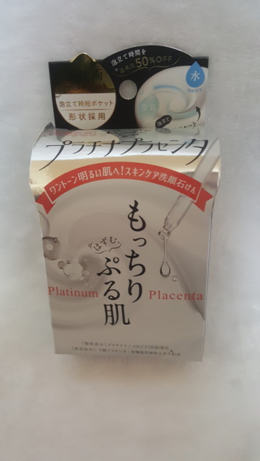 f:id:nana-6565:20180223213225j:plain f:id:nana-6565:20180223213225j:plain