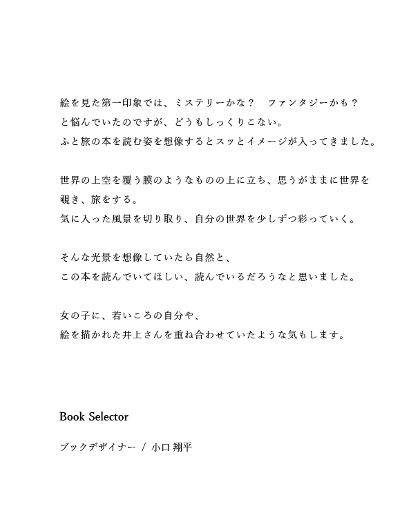 f:id:nana-blog:20170619125541j:image:w360 f:id:nana-blog:20170619125541j:image:w360