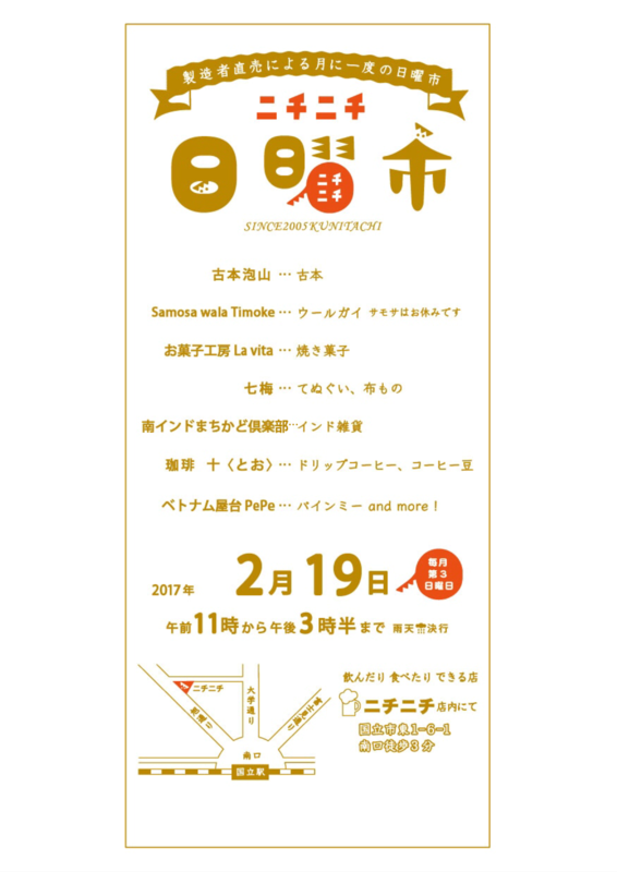 f:id:nana-ume:20170218171741p:image:w360 f:id:nana-ume:20170218171741p:image:w360