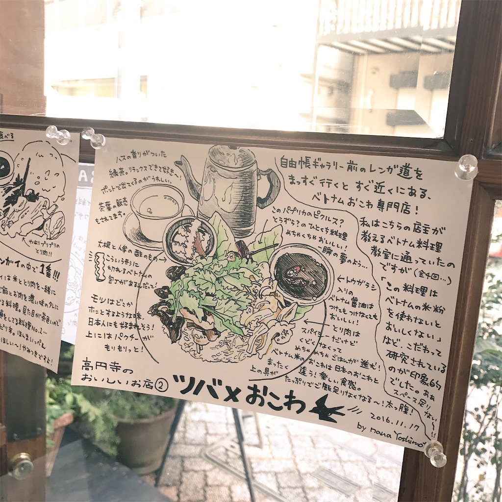 f:id:nana-y-sunao:20161121090155j:image f:id:nana-y-sunao:20161121090155j:image