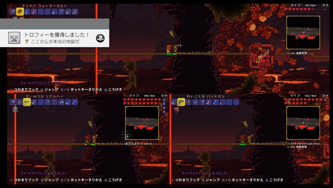 装備とお薬の準備を忘れずに テラリア Outward あんぱんしょくぱんクリーパーン