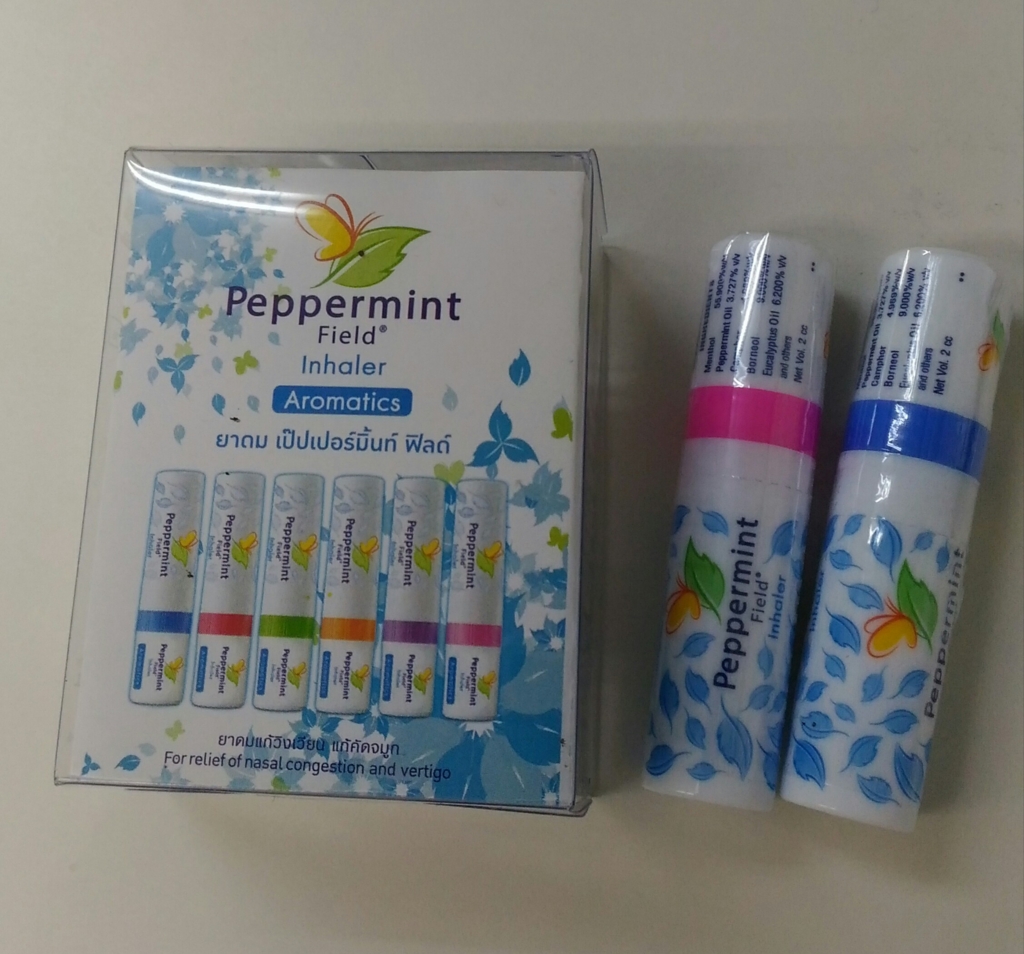 f:id:nana2924:20170329095149j:plain f:id:nana2924:20170329095149j:plain