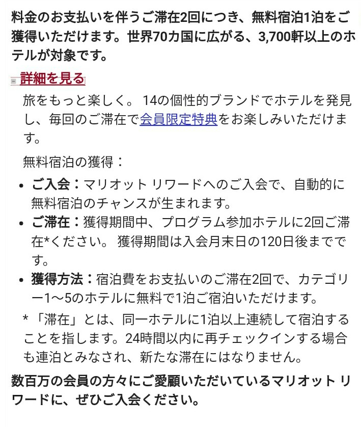 f:id:nana2924:20170521045058j:plain