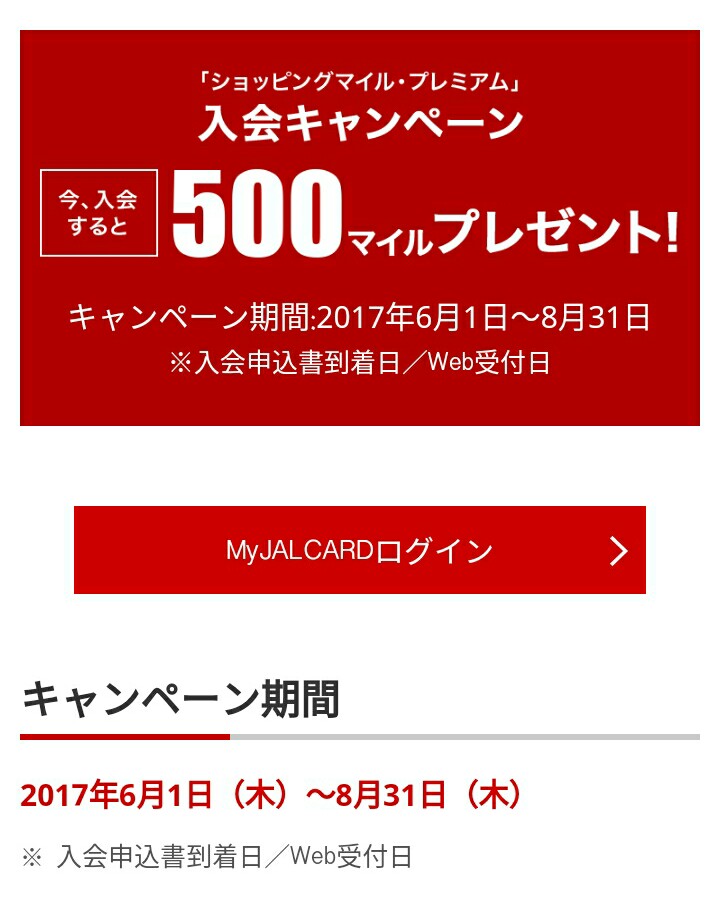 f:id:nana2924:20170601232215j:plain