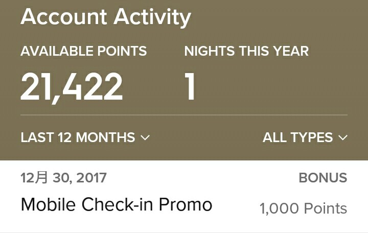 f:id:nana2924:20180112113100j:plain f:id:nana2924:20180112113100j:plain