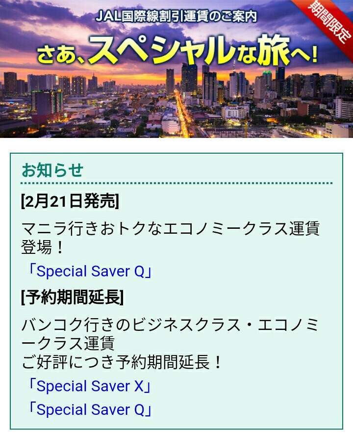 f:id:nana2924:20180226092820j:plain