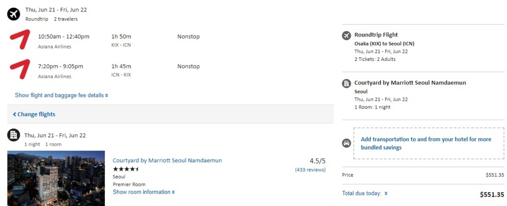 f:id:nana2924:20180330112213j:plain