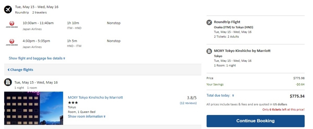 f:id:nana2924:20180330112310j:plain