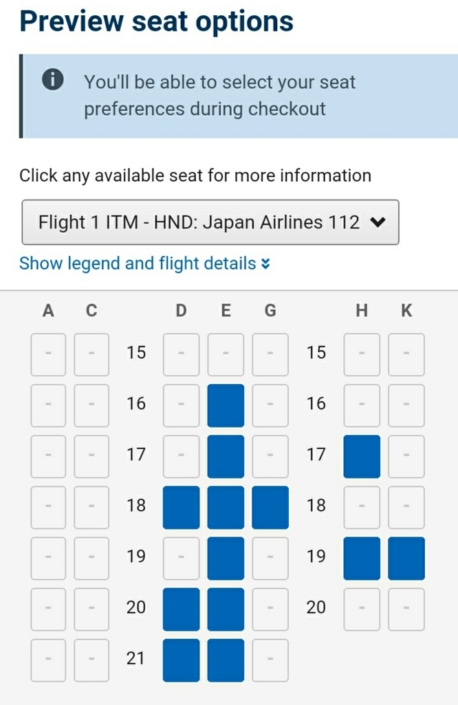 f:id:nana2924:20180330133557j:plain