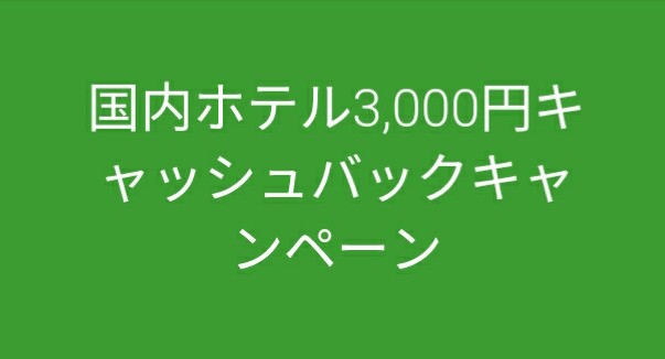 f:id:nana2924:20180403125035j:plain