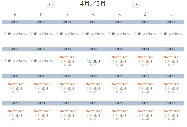 f:id:nana2924:20180501053555j:plain