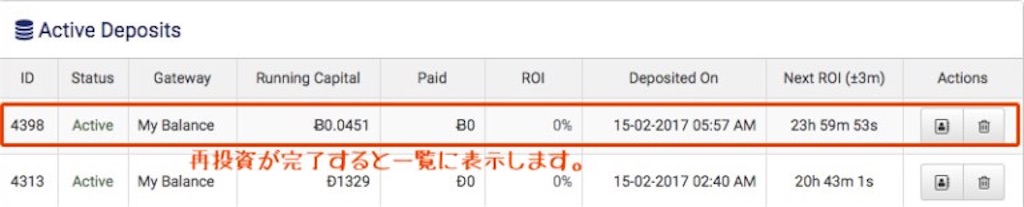 f:id:nana3side:20170316172949j:plain