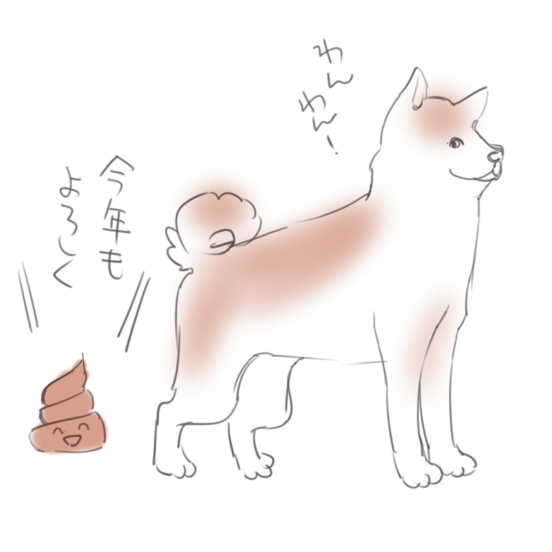 f:id:nana777choose:20180221190328j:plain