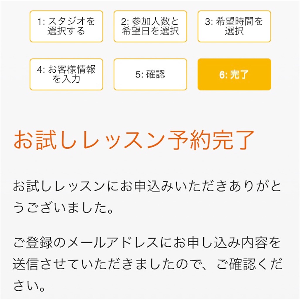f:id:nana77cha:20190906233559j:image f:id:nana77cha:20190906233559j:image