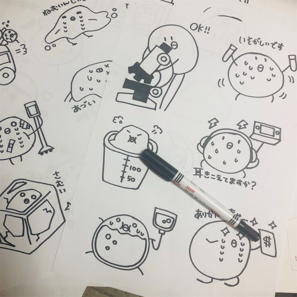 f:id:nana77cha:20191127123652j:image f:id:nana77cha:20191127123652j:image