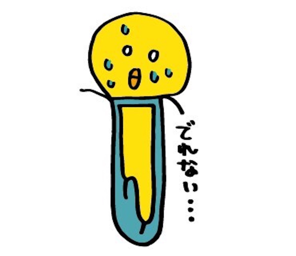 f:id:nana77cha:20191127124432j:image f:id:nana77cha:20191127124432j:image