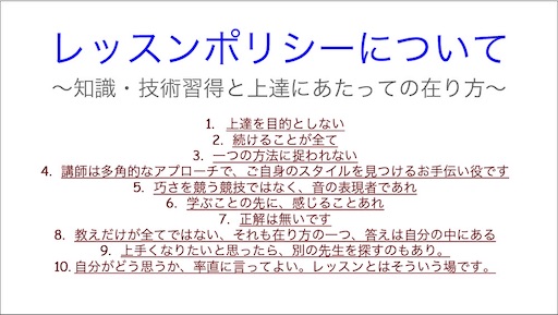 f:id:nana77today:20210115002440j:image f:id:nana77today:20210115002440j:image