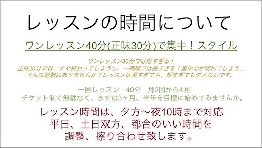 f:id:nana77today:20210115002654j:image f:id:nana77today:20210115002654j:image