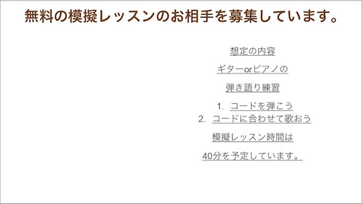 f:id:nana77today:20210115002830j:image f:id:nana77today:20210115002830j:image