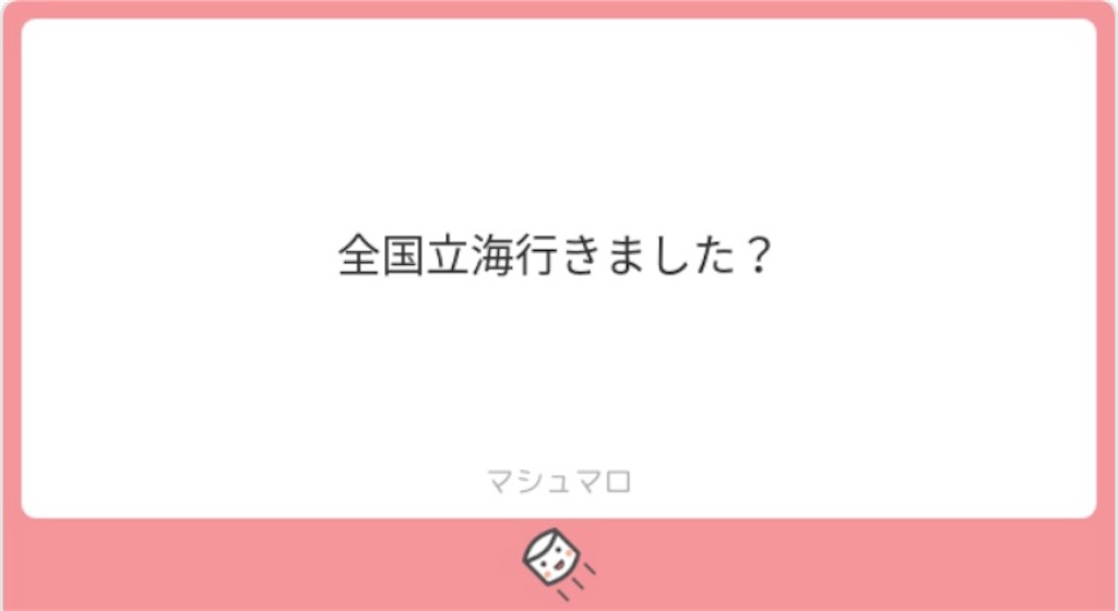 f:id:nana9542:20190901001929j:image