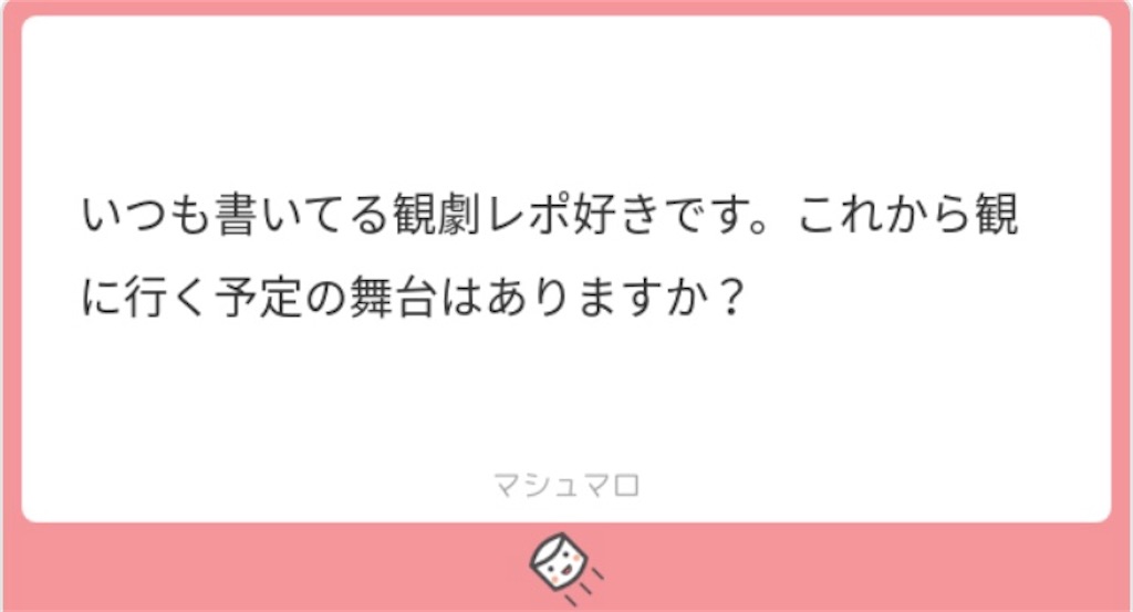 f:id:nana9542:20190901002158j:image
