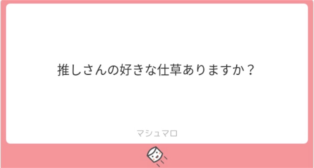 f:id:nana9542:20190901004041j:image