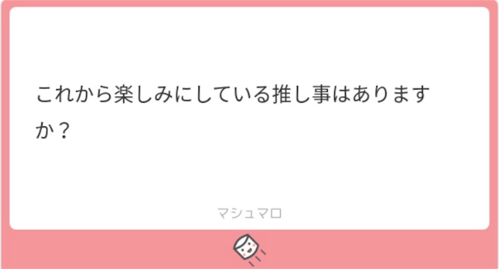 f:id:nana9542:20190901004304j:image