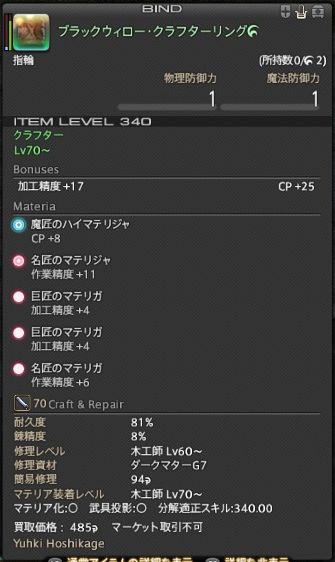f:id:nana9bo:20180617173026j:plain f:id:nana9bo:20180617173026j:plain