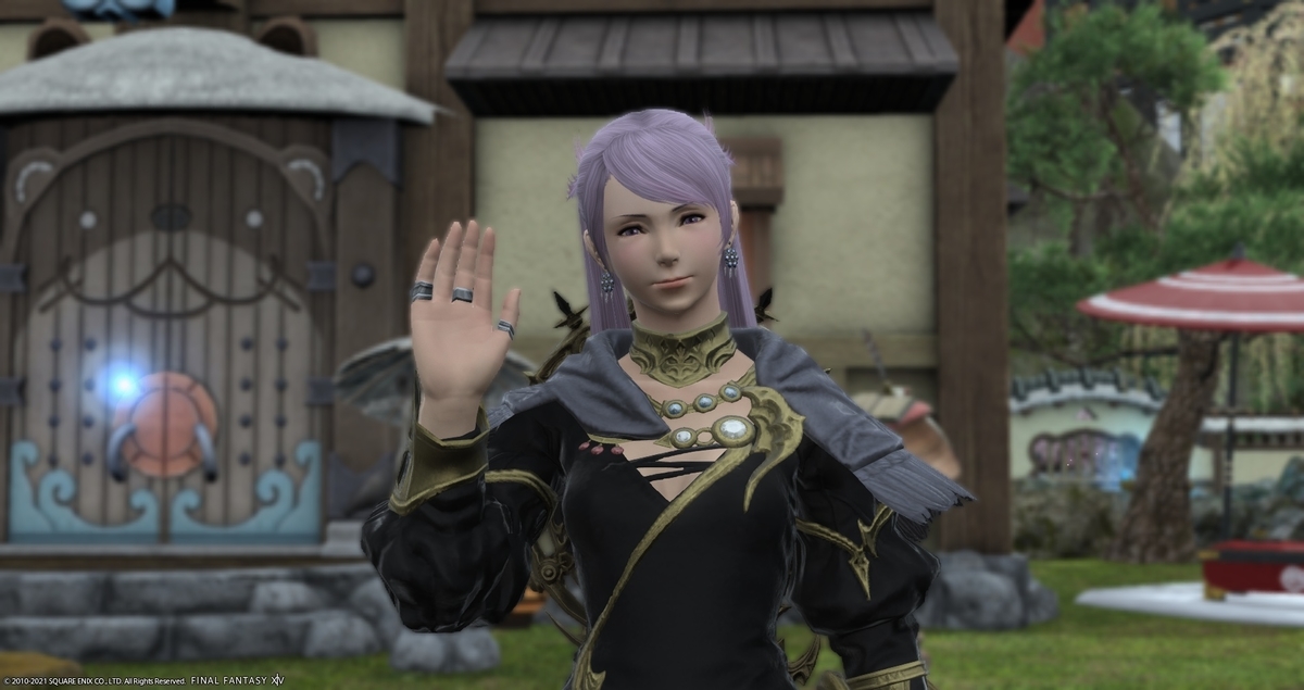 Ff14