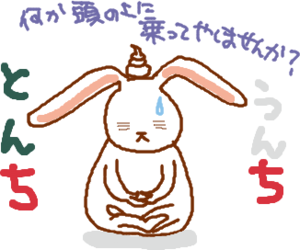 お絵かきしりとり