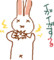 お絵かきしりとり
