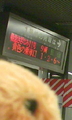 200805千葉一人オフ