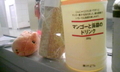 200805千葉一人オフ