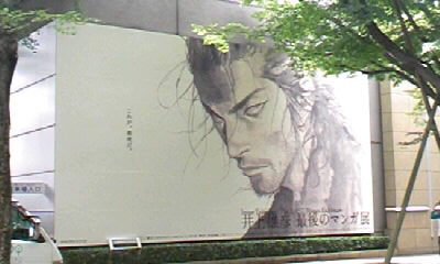 20080610171258