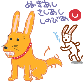 お絵かきしりとり
