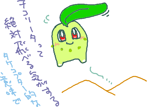id:nana_773