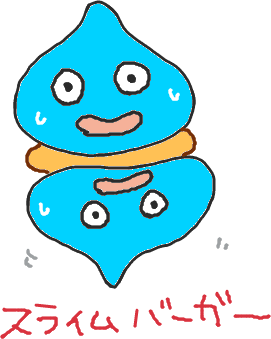何かを受信