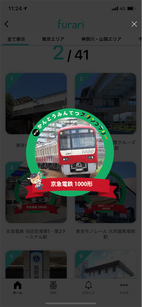 f:id:nana_hachi:20211016113217p:image f:id:nana_hachi:20211016113217p:image