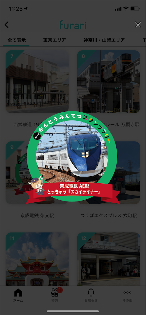 f:id:nana_hachi:20211017112547p:image f:id:nana_hachi:20211017112547p:image