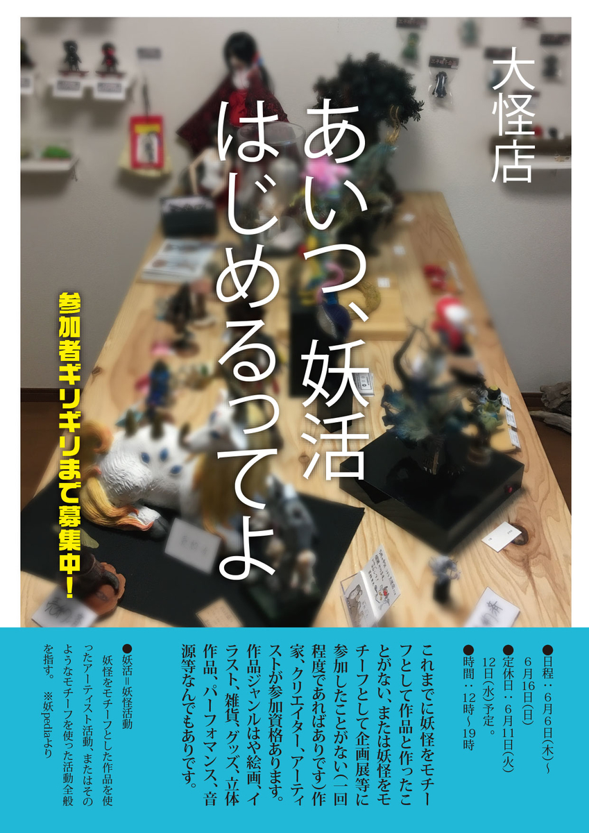 f:id:nana_iroha:20190519185022j:plain f:id:nana_iroha:20190519185022j:plain
