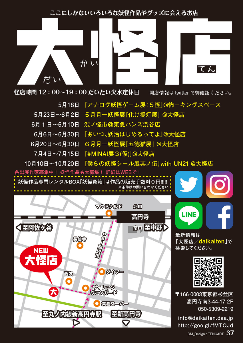 f:id:nana_iroha:20190519185029j:plain f:id:nana_iroha:20190519185029j:plain
